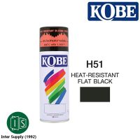 CDF สีสเปรย์ KOBE H51 ทนความร้อน สีดำด้าน HEAT RESISTANT FLAT BLACK โกเบ สีพ่นรถยนต์  Spray Paint