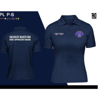 POLO P-6 เสื้อโปโลกองปราบปราม ผู้หญิง