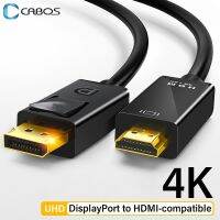 4K ช่องแสดงผลไปยัง HDMI-เข้ากันได้สายเคเบิลภาพเสียง DP Display Port To HD อะแดปเตอร์สำหรับคอมพิวเตอร์แล็ปท็อปไปยังหน้าจอโปรเจคเตอร์ทีวี