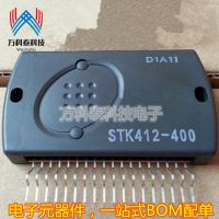 1ชิ้น STK412-400 STK412 400โมดูล IC ใหม่ต้นฉบับ