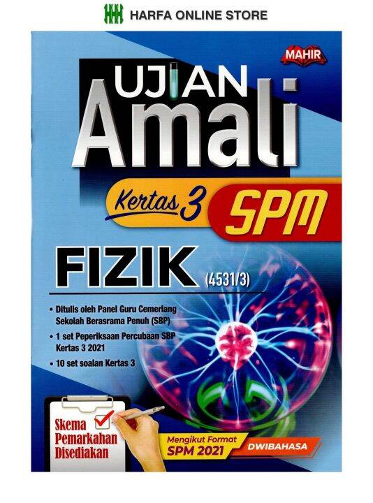 Buku Latihan Ujian Amali Kertas 3 SPM Fizik ( 4531/3 ) | Lazada