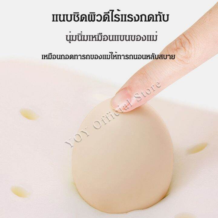 หมอนเด็ก-หมอนรองศีรษะ-สำหรับเด็กทารก