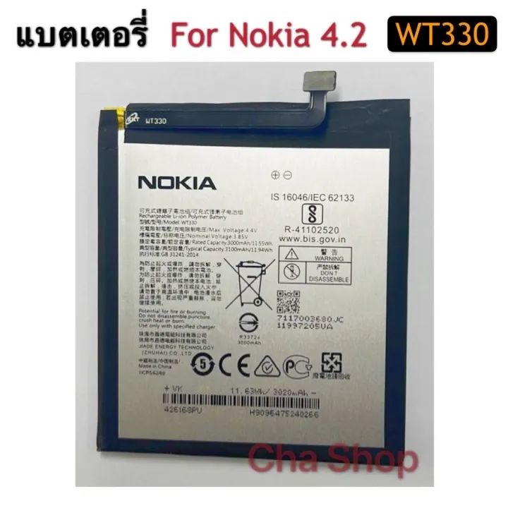 แบตเตอรี่ Nokia 42 Wt 330 Nokia42 Ta 1150 Ta 1157 Battery Model