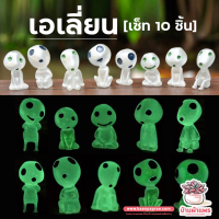 ( PRO+++ ) โปรแน่น.. ผีโคดามะ เซ็ท 10 ตัว ตุ๊กตาจิ๋ว โมเดลจิ๋ว แต่งสวน ราคาสุดคุ้ม อุปกรณ์ ตกแต่ง สวน อุปกรณ์ ตกแต่ง สวน ถาด อุปกรณ์ ตกแต่ง ต้นไม้ อุปกรณ์ ตกแต่ง สวน หย่อม