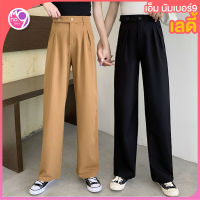 [พร้อมส่ง] ล้างสต๊อก!!! Long pants Fashion 3471 กางเกงผู้หญิงขากว้าง กางเกงขายาวลำลอง กางเกงใส่สบาย ใส่ทำงาน เที่ยวคาเฟ่ น่ารักมากก