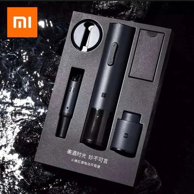 เหมาะสำหรับ Xiaomi Mijia ที่เปิดขวดไวน์อัตโนมัติขวดเหล้ากันชนไฟฟ้าเกลียวฟอยล์ตัดจุกออกเครื่องมือ