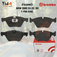 Brembo Ceramic ผ้าเบรคหน้า Bmw (E89) Z4 23i 30i P06 036C