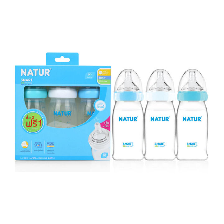 natur-ขวดนมสมาร์ทไบโอมิมิค-pp-5oz-และ-9oz