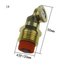 【✆New✆】 shouma หัวฉีดสเปรย์หมอกสำหรับการเกษตรทองเหลือง Dn15ขนาด1/2นิ้วพร้อมตัวกรองหัวฉีดสเปรย์ระบบการให้น้ำแบบสปริงเกลอร์สวนทำจากด้ายภายนอก