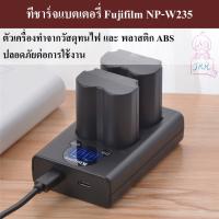 ND ส่งฟรี KINGMA ที่ชาร์จ และ แบตเตอรี่ Fujifilm NP-W235 by JRR สำหรับ XT4 ( KINGMA Fujifilm NP-W235 charger and battery ) ที่ชาร์จ อุปกรณ์ชาร์จ