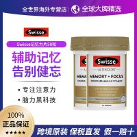 tablets 50 2 injection ginkgo leaf extract college entrance examination