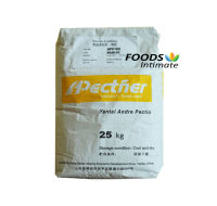 1 KG Pectin สำหรับทำแยม (แบ่งขาย) ขนาด 1 กิโลกรัม