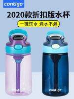 Contigo Dick ถ้วยน้ำฟางเด็กอนุบาลเด็กกาต้มน้ำ Duckbill ฤดูร้อนป้องกันการตก