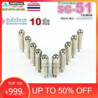 7sx เครื่องมือวัสดุอุปกรน์งานช่าง  เครื่องมือช่างยี่ห้อไหนดี SG-51 อิเล็กโทรด แพ็คละ 10 อัน อะไหล่ หัวตัดพลาสม่า #PLASMA #SG-51 #Electrode เครื่องมือช่างทั้งหมด  เครื่องมือช่างครบชุด