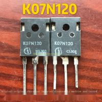 2022 ☆ 1ชิ้นเดิม K07T120 K07N120 IGBT เตาแม่เหล็กไฟฟ้าหลอดพิเศษ Triode