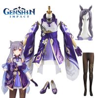 Genshin Impact Keqing Cosplay Costumes Niform Wig Cosplay Anime Halloween Costumes For Women Purple Dress With Accessories