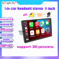 STAPON 1din แรม9นิ้ว2 4 8GB Android12 DSP 4G LET Carplay Android Auto 360พาโนรามารถยนต์หัวสเตอริโอแอนดรอยด์2.เครื่องเล่น MP5วิดีโอหน้าจอสัมผัส Ips 5มิติพร้อม S81สัญญาณวิดีโอควบคุมพวงมาลัย GPS AM FM บลูทูธ WiFi GPS