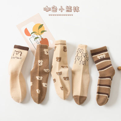 Little Coffee Color Bear Kids Socks ฤดูใบไม้ร่วงและฤดูหนาว 5 คู่แนวโน้ม ins ถุงเท้าเด็กขนาดกลาง ถุงเท้าเด็กการ์ตูนขนาดกลาง