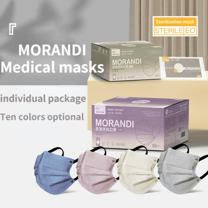 morandi color mask