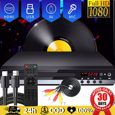 พร้อมสาย HD และอินพุตไมโครโฟน 1080P  เครื่องเล่นดีวีดี VCD CD DVD USB RW+HDMI Player เครื่องเล่นmp3 เครื่องเล่นวิดีโอพร้อมสาย HDMI