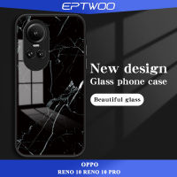 EPTWOO กระจกนิรภัยสีหินอ่อนเคสโทรศัพท์สำหรับ OPPO RENO 10 10 Pro TPU นุ่มกันกระแทกฝาหลัง เคสกันกระแทก JB-02