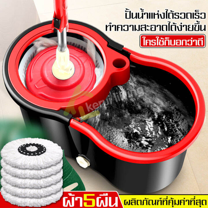 ชุดถังปั่นไม้ม็อบ-ไม้ถูพื่น-spin-mop-ไม้ม๊อบถูพื้น-ชุดถังปั่น-ไม้ถู-ถังปั่น-ผ้าไมโครไฟเบอร์-ถังปั่น-2-ระบบ-ไม้ม๊อบ-ถังปั่นพร้อมผ้าม็อบ