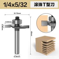 【LZ】❆❈❏  1pc 1/4  6.35mm haste fresa escultura em madeira t-tipo biscuit joint slot cutter jointing entalhe roteador bit cortador de trabalho