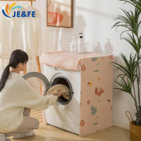 ผ้าคลุมเครื่องซักผ้า ฝาบน/ฝาหน้า Washing Machine Cover ที่คลุมเครื่องซักผ้า ลายน่ารัก พลาสติกคลุมถังซัก มีซิปเปิดปิดง่าย มีสายรัดสำหรับถอดและซัก มีทั้งผ้าคลุมฝาบนและฝาหน้า