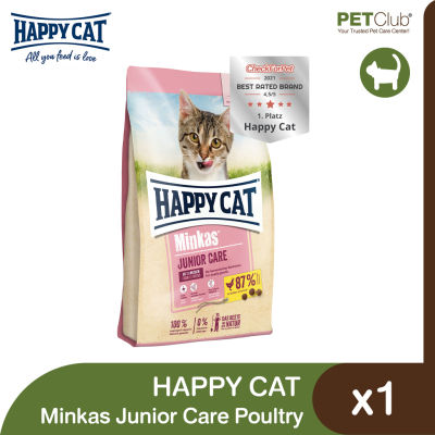 [PETClub] Happy Cat Minkas Junior Care Poultry - อาหารลูกแมว 4-12 เดือน สูตรสัตว์ปีก และ ปลาแซลมอน 2 ขนาด [500g. 1.5kg.]