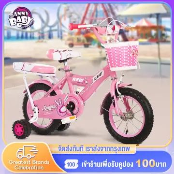 The store pink bike