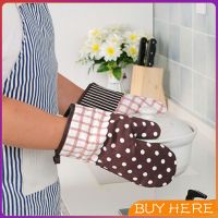 BUY Here ถุงมือกันความร้อนสำหรับห้องครัว ถุงมือเตาอบ ถุงมือไมโครเวฟ  Kitchen insulated gloves