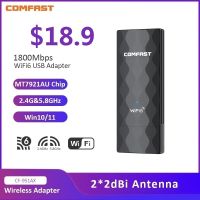 CF-951AX ไวไฟ6อะแดปเตอร์ USB 1800Mbps ความเร็วสูงไร้สาย USB3.0การ์ดเน็ตเวิร์กรองรับ OFDMA WPA3สำหรับแล็ปท็อปเดสก์ท็อป Win10/11