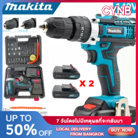 สว่านไร้สาย MAKITA 149V 3 ระบบ ระบบกระแทกทันสมัย แบตเตอรี่ Li-ion 2 ก้อน พร้อมดอกสว่านและอุปกรณ์ ใช้งานได้หลากหลายงาน แบตใหญ่ ทนทานนานกว่า