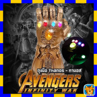 ถุงมือ Thanos - ทานอส ถุงมือทานอส ถุงมือ Iron Man avengers ขยับนิ้วได้ ถุงมือ Thanos Infinity Gauntlet