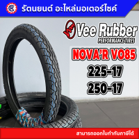 ยางนอก VEE RUBBER ลาย NOVA - รัตนยนต์ออนไลน์