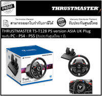 Thrustmaster TS-T128 PS version ASIA UK Plug รองรับ PC - PS4 - PS5 (รับประกันศูนย์ไทย 1 ปี)