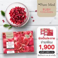 (2 กล่อง x 15 ซอง) RUBY collagen 10,000 mg. รูบี้ คอลลาเจน