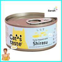 อาหารเปียกแมว CATS TASTE TUNA TOPPED WITH SHIRASU IN GRAVY 85 ก.WET CAT FOOD CATS TASTE TUNA TOPPED WITH SHIRASU IN GRAVY 85G **สินค้าแนะนำ**