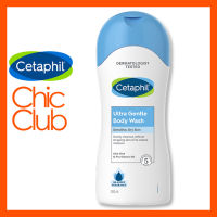 CETAPHIL ULTRA GENTLE BODY WASH 500ML EXP 09/2024 เซตาฟิล อัลตร้า เจนเทิล บอดี้วอช