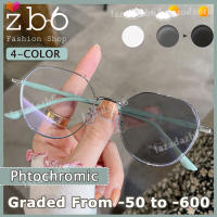 โลหะ Photochromic สายตาสั้นแว่นตาป้องกันรังสีอัลตราไวโอเลตกิ้งก่าแว่นตาเปลี่ยนสีแว่นตาแสง-100 -150 -200ถึง-600บานพับที่มีคุณภาพสูง