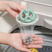 Washing Machine Special Filter Mesh Bag Home Laundry Ball Wash Care Filter Wool To Ball Mesh Bag Clean Hair Remover Laundry Ball