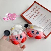 เคส Kirby/ Airpods Pro 2/3ภาพอนิเมะ Kirby เคสหูฟัง Star สำหรับ Airpods ซิลิโคนนิ่มสำหรับวันเกิดของเด็กผู้ใหญ่