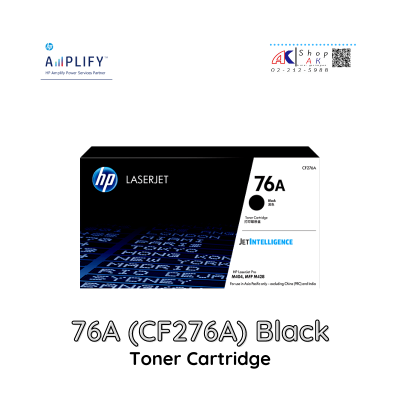 HP 76A CF276A Black Original Toner Cartridge [ของแท้ประกันศูนย์] By Shop ak