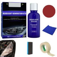 【CW】✹♟♈  Headlight Restoration Polishing Cleaner Protects From Re-Oxidation Includes Sponge And Sandpaper Autos Exterior