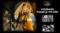 ขาจับกันสบัด Triumph รุ่น TTR 1200