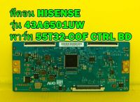 ทีคอน HISENSE รุ่น 43A6501UW พาร์ท 55T32-COF CTRL BD อะไหล่ของแท้ถอด มือ2