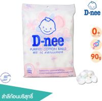 D-nee ดีนี่ สำลีก้อนใหญ่บริสุทธิ์ 90 กรัม