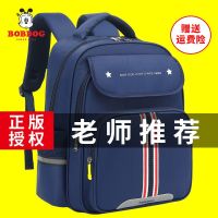 กระเป๋านักเรียนประถม Babudou สำหรับนักเรียนชายเกรด 1 และ 2 กระเป๋าเป้เด็กป้องกันกระดูกสันหลังน้ำหนักเบา 1-3-6