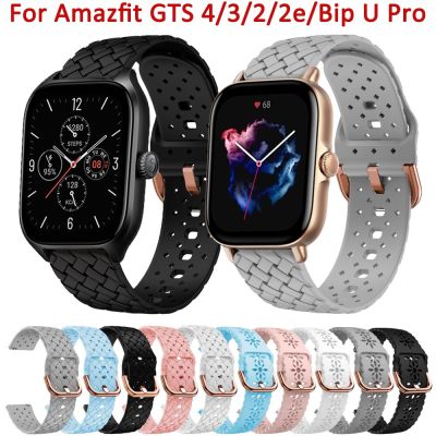 Wrist Band For Huami Amazfit GTS 4 2 Mini 3 Bip U 3 Pro Strap Watchband For Amazfit GTS2 GTS4 Mini 20mm Silicone Bracelet Correa