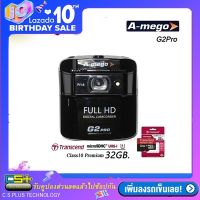 A-mego G2 Pro กล้องติดรถยนต์ Full HD 1080P F/1.6 WDR Black + Transcend MicroSDHC Class10 32GB